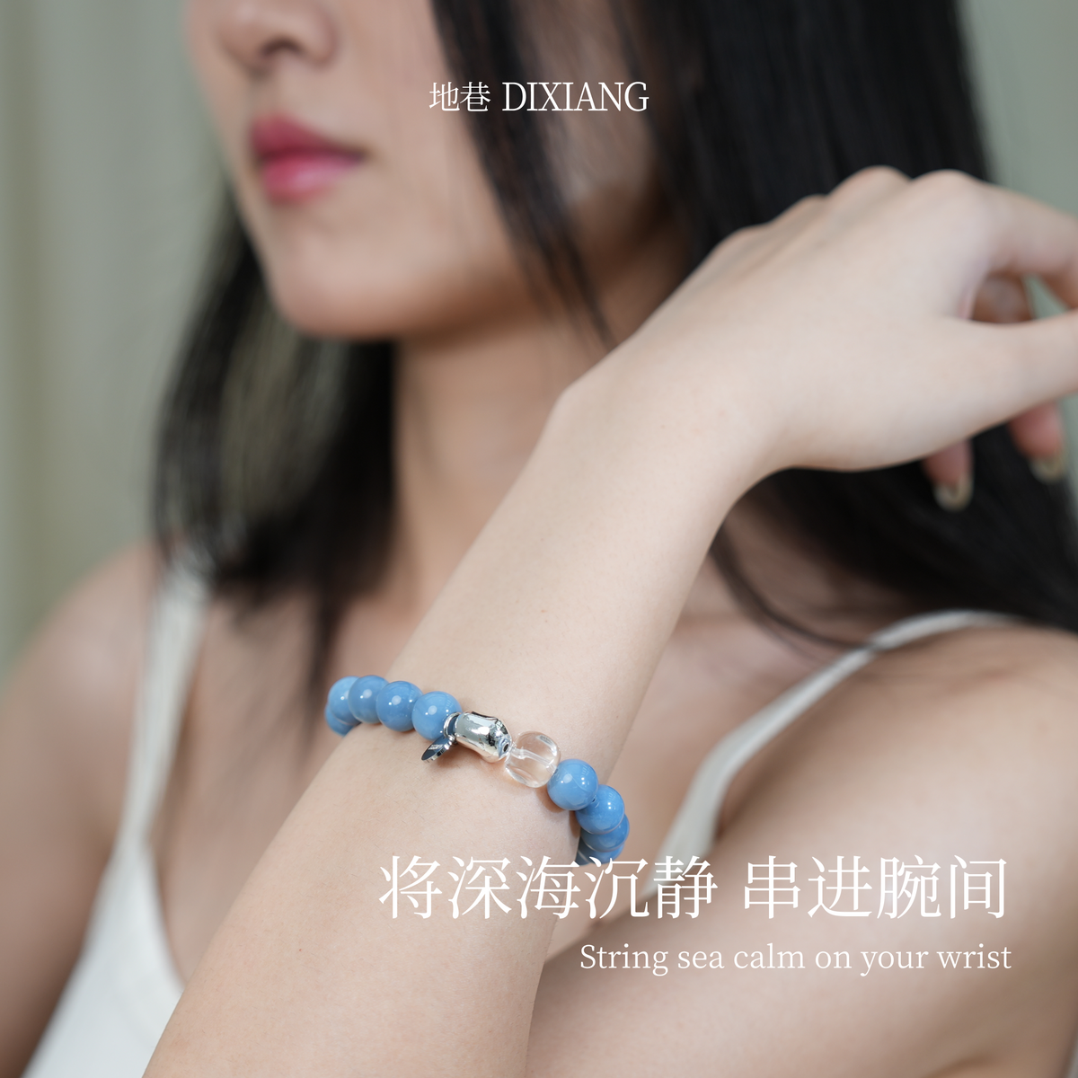 Milky Blue