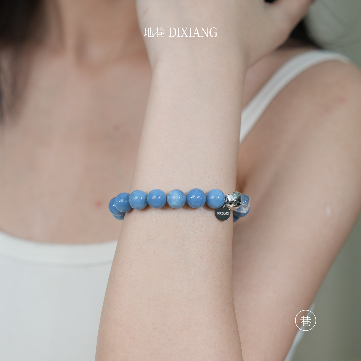 Milky Blue